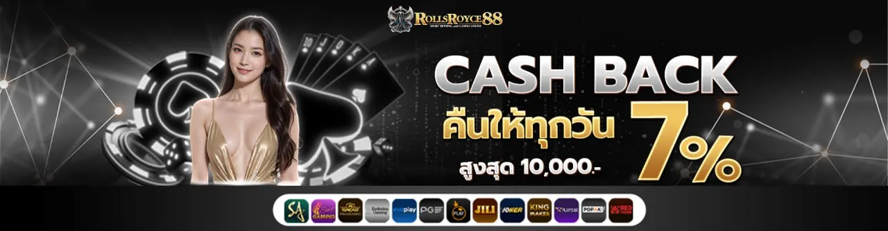 rolls88 สมัคร