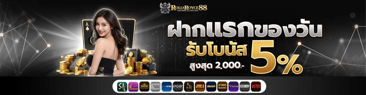 rolls88 สล็อต