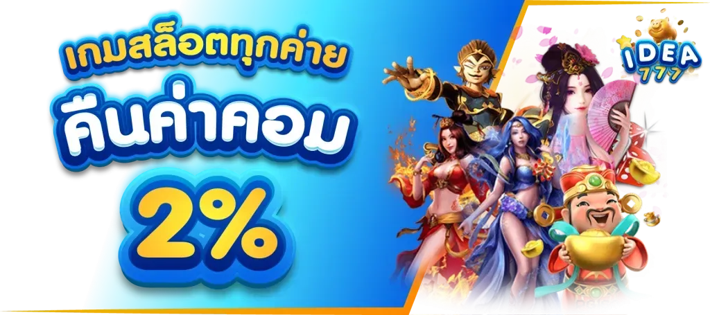 rolls88 เว็บตรง