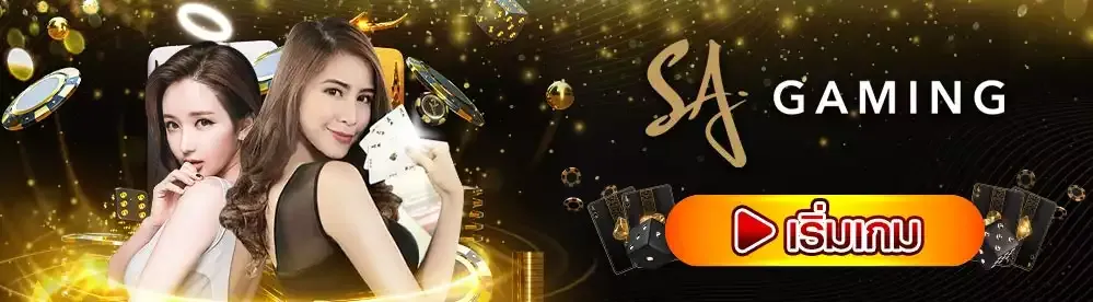 sa-baccarat brand